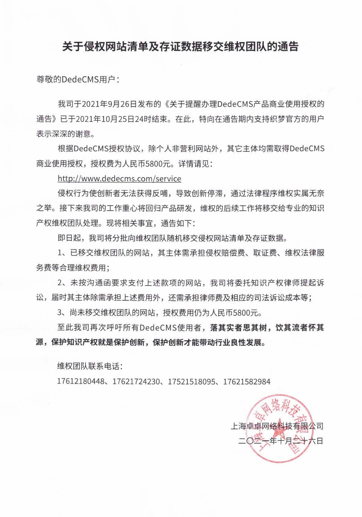 国内免费源码系统能用吗？这个大坑你知道吗？(4)-建站技术