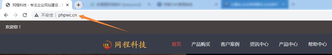 什么是PC端/移动端/微信端？(4)-建站技术
