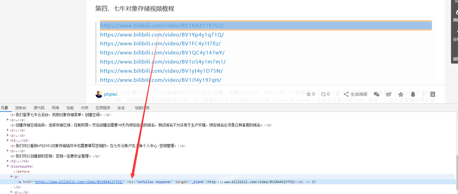 WordPress文章中的URL自动加a标签、nofollow、_blank()-建站技术