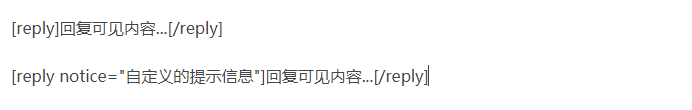纯代码实现WordPress 文章部分内容隐藏回复后可见()-建站技术