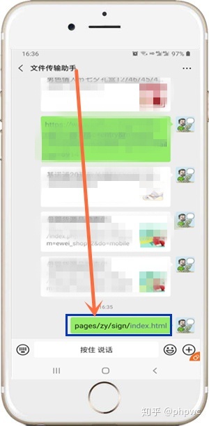 如何抓取浏览的微信小程序中的某个页面的链接？(6)-建站技术