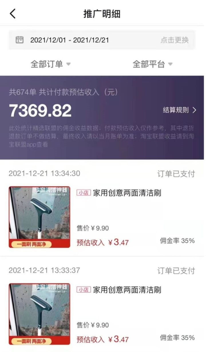 2022年短视频还能做吗，怎么赚钱？()-自媒体知识