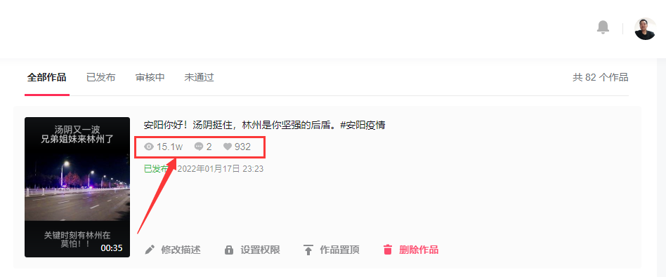 抖音短视频播放少怎么办？如何优化提升()-自媒体知识