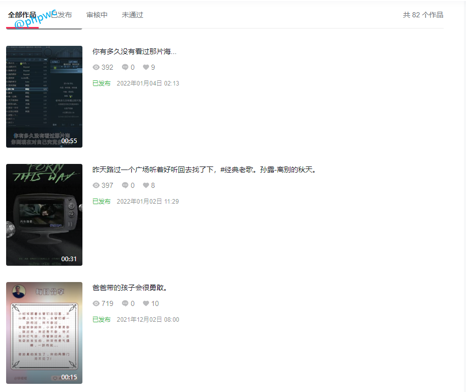 抖音短视频播放少怎么办？如何优化提升(6)-自媒体知识