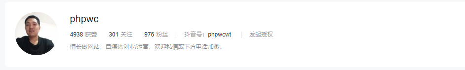 抖音短视频播放少怎么办？如何优化提升(2)-自媒体知识