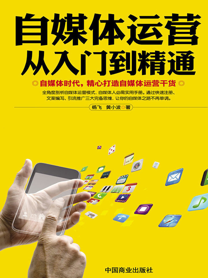 2023年新手做自媒体还能赚钱吗？(6)-自媒体知识