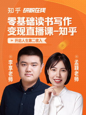 2023年新手做自媒体还能赚钱吗？(4)-自媒体知识