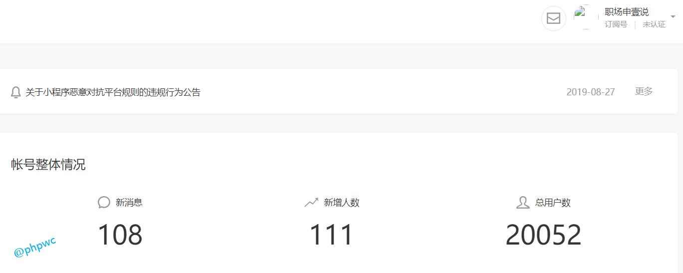 2023年新手做自媒体还能赚钱吗？(10)-自媒体知识