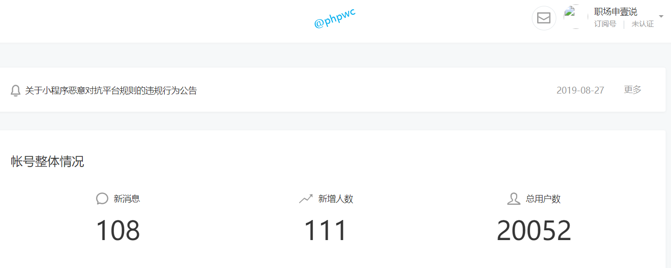 2023年新手做自媒体还能赚钱吗？(8)-自媒体知识