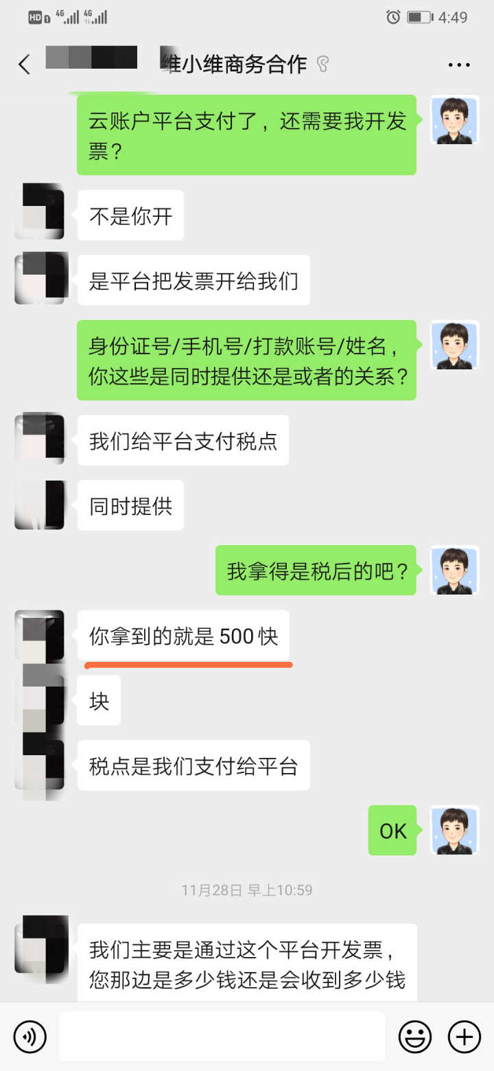 2023年新手做自媒体还能赚钱吗？(34)-自媒体知识