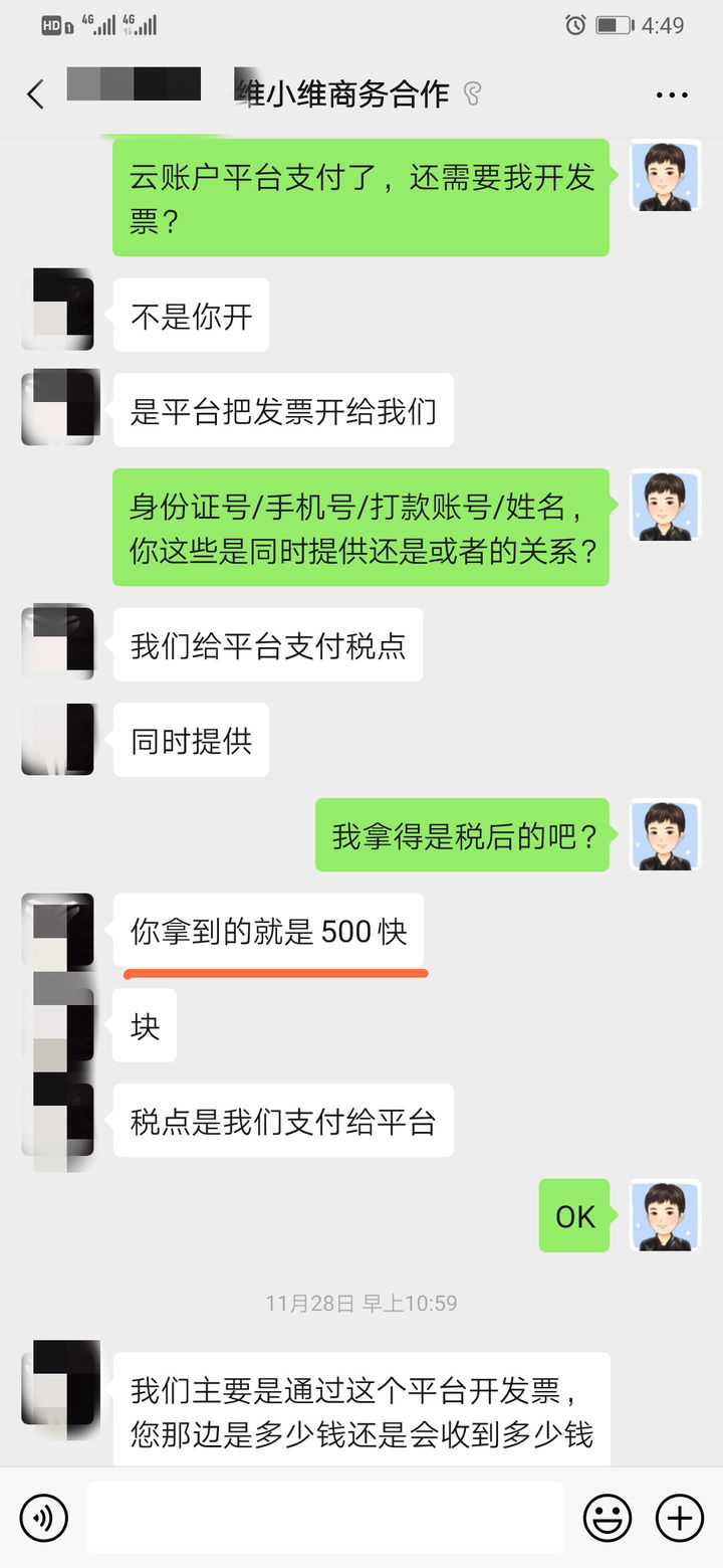 2023年新手做自媒体还能赚钱吗？(36)-自媒体知识