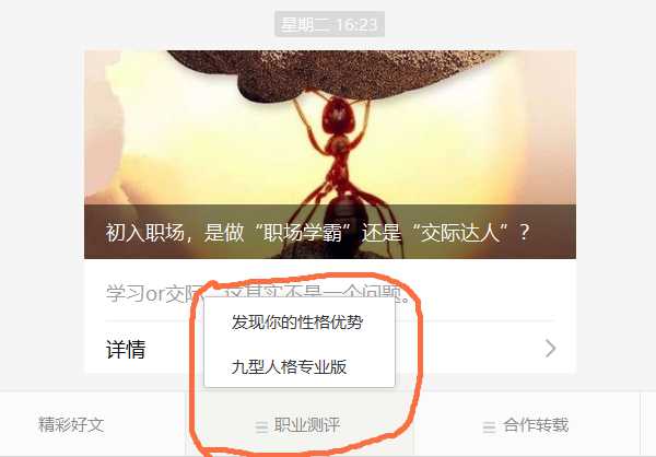 2023年新手做自媒体还能赚钱吗？(46)-自媒体知识
