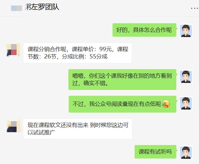 2023年新手做自媒体还能赚钱吗？(44)-自媒体知识