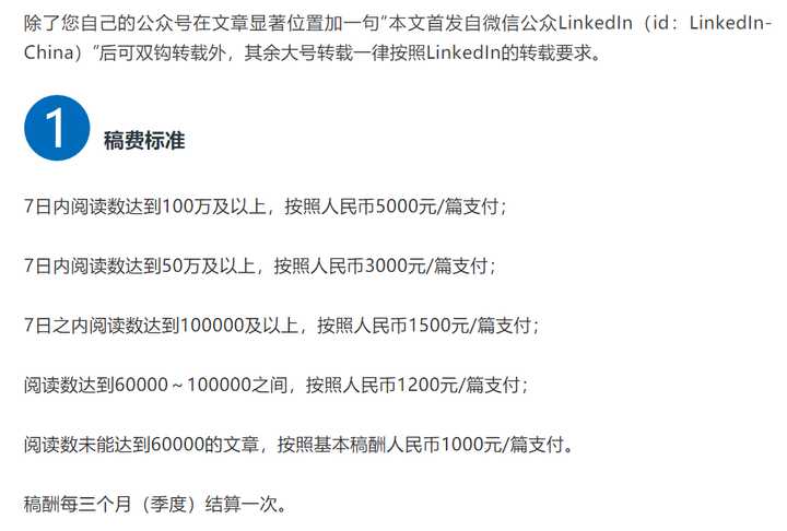 2023年新手做自媒体还能赚钱吗？(62)-自媒体知识