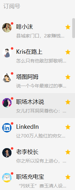 2023年新手做自媒体还能赚钱吗？(74)-自媒体知识