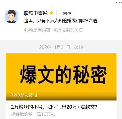 2023年新手做自媒体还能赚钱吗？(96)-自媒体知识