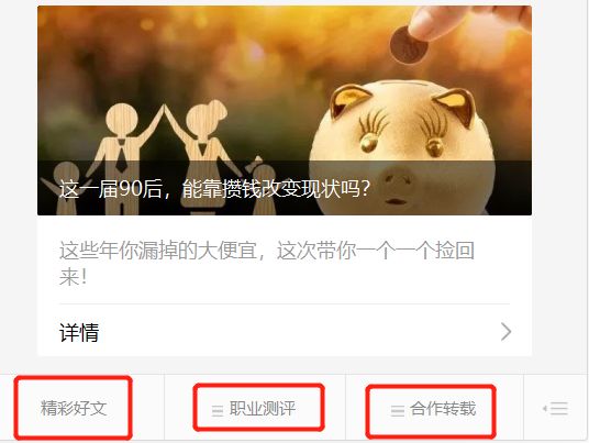 2023年新手做自媒体还能赚钱吗？(122)-自媒体知识