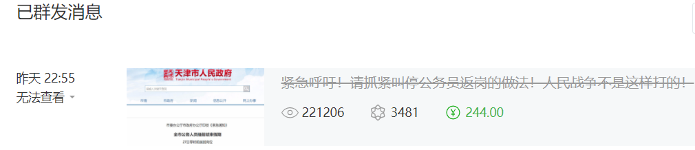 2023年新手做自媒体还能赚钱吗？(130)-自媒体知识