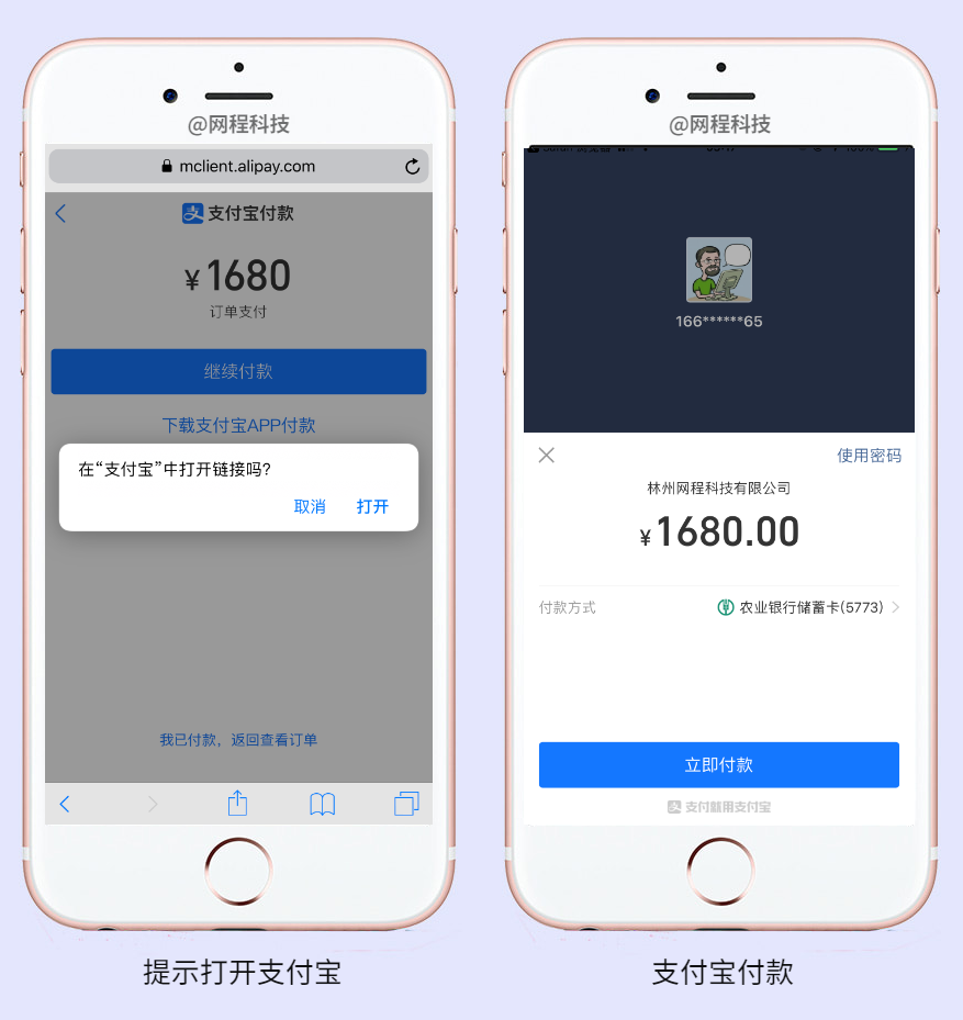 支付宝支付（商户版）代注册/代开通/代申请/代部署()-技术服务