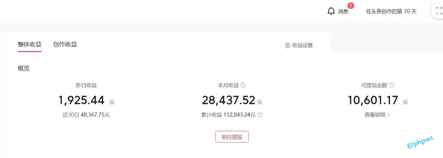 中视频伙伴计划怎么加入？搬运视频能赚钱吗？(2)-自媒体知识