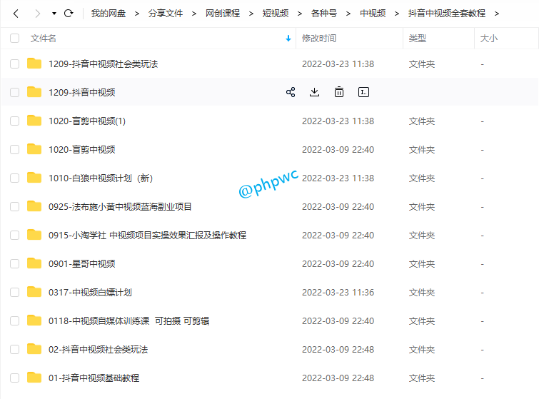 中视频伙伴计划怎么加入？搬运视频能赚钱吗？(4)-自媒体知识