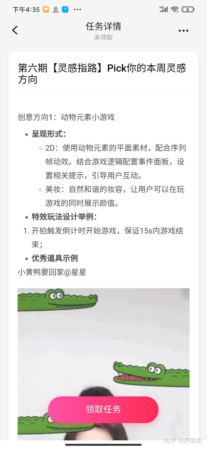 抖音特效师能自学吗？揭秘一个日入千元的冷门项目特效师(16)-副业研究所
