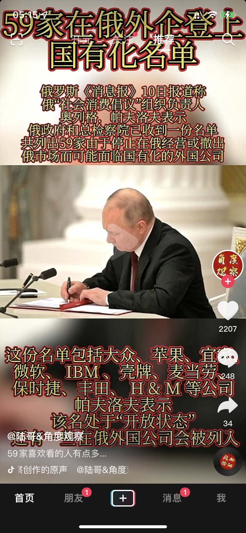 不漏脸做短视频创作？都有那些方法/玩法？(4)-自媒体知识