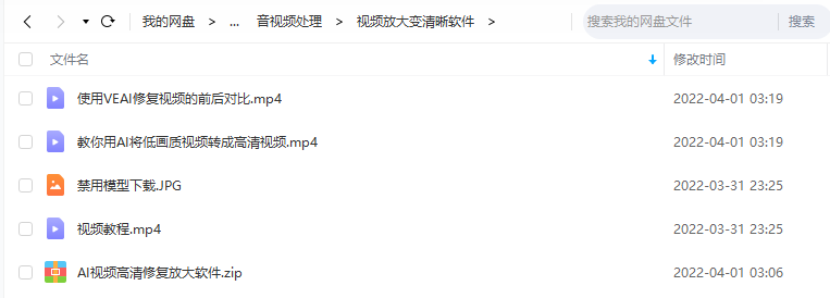 冷门副业:光盘修复/老旧视频高清修复项目，月赚2万。(4)-副业研究所