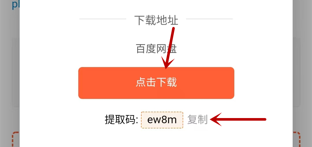 安卓安装APP提示解析包错误/发现恶意软件/应用的解决办法()-综合知识