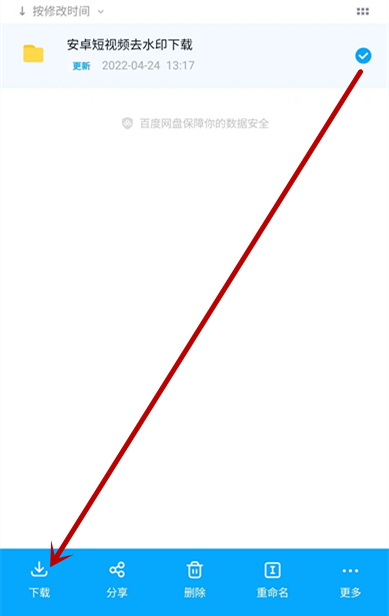 安卓安装APP提示解析包错误/发现恶意软件/应用的解决办法(6)-综合知识