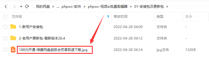 一个躺赚0投小副业，百度网盘推广赚佣金，平均每单25元。(8)-副业研究所