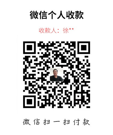 收款方式大全()-
