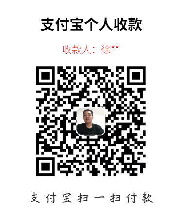 收款方式大全(6)-