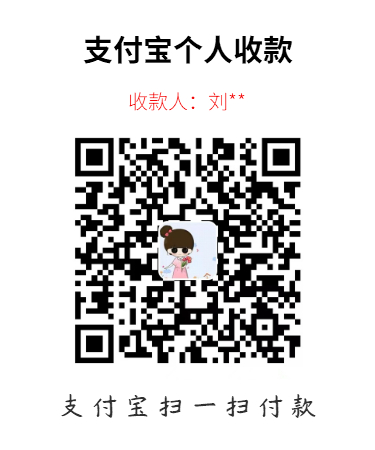 收款方式大全(10)-