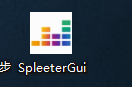 SpleeterGuiAI智能音轨分离软件-将音乐伴奏和人声分离(12)-其他软件