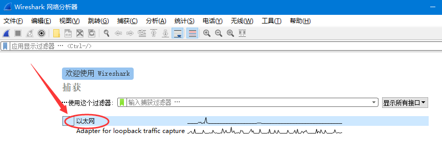 抖音直播伴侣+OBS软件+抓包工具实现推流直播教程(2)-自媒体知识