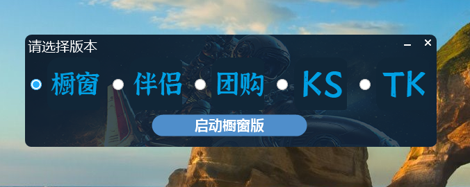 小水滴（原黑核ai爆单管家/小雪花/小雨滴）-AI语音场控，解决提示无互动(2)-精品软件