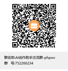 chatgpt项目（PC+H5+小程序+APP）代理或分站(1)-副业研究所