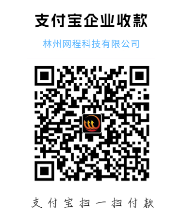 收款方式大全(8)-