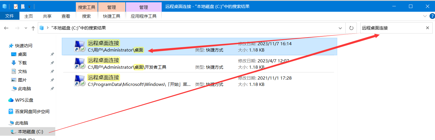 云电脑月付5元起-win云电脑购买安装/远程一篇通(14)-综合知识