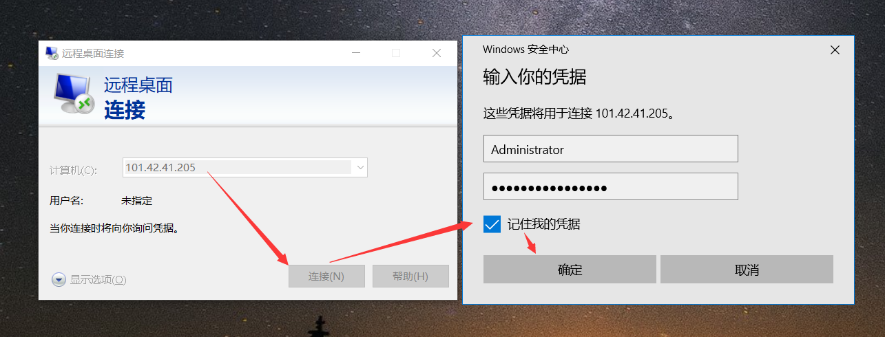 云电脑月付5元起-win云电脑购买安装/远程一篇通(16)-综合知识