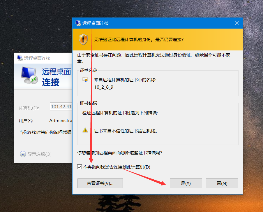 云电脑月付5元起-win云电脑购买安装/远程一篇通(18)-综合知识