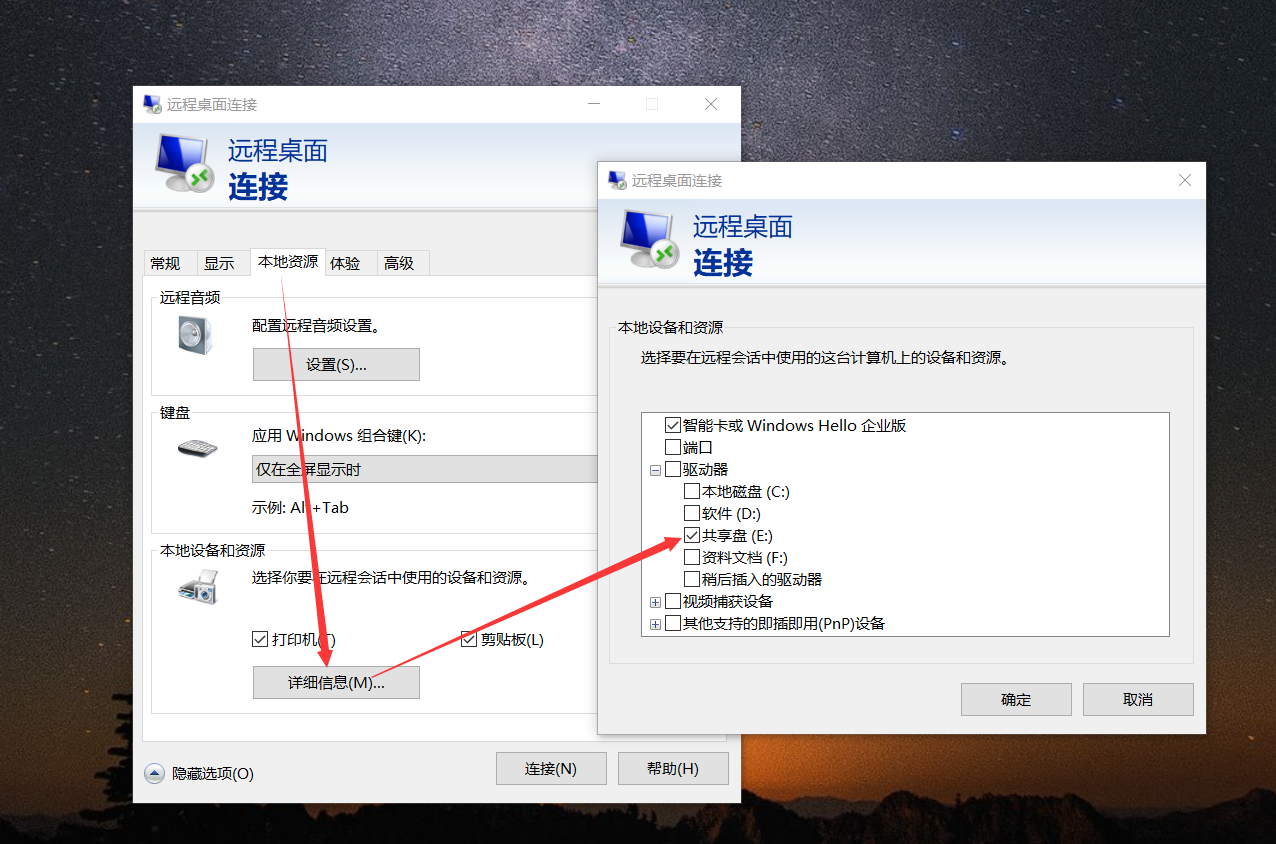 云电脑月付5元起-win云电脑购买安装/远程一篇通(24)-综合知识