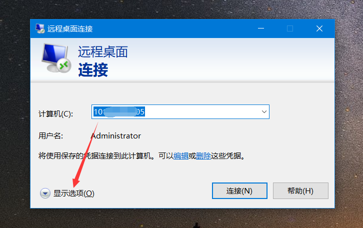 云电脑月付5元起-win云电脑购买安装/远程一篇通(22)-综合知识