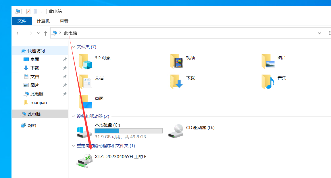 云电脑月付5元起-win云电脑购买安装/远程一篇通(26)-综合知识
