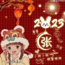 晃筅悠